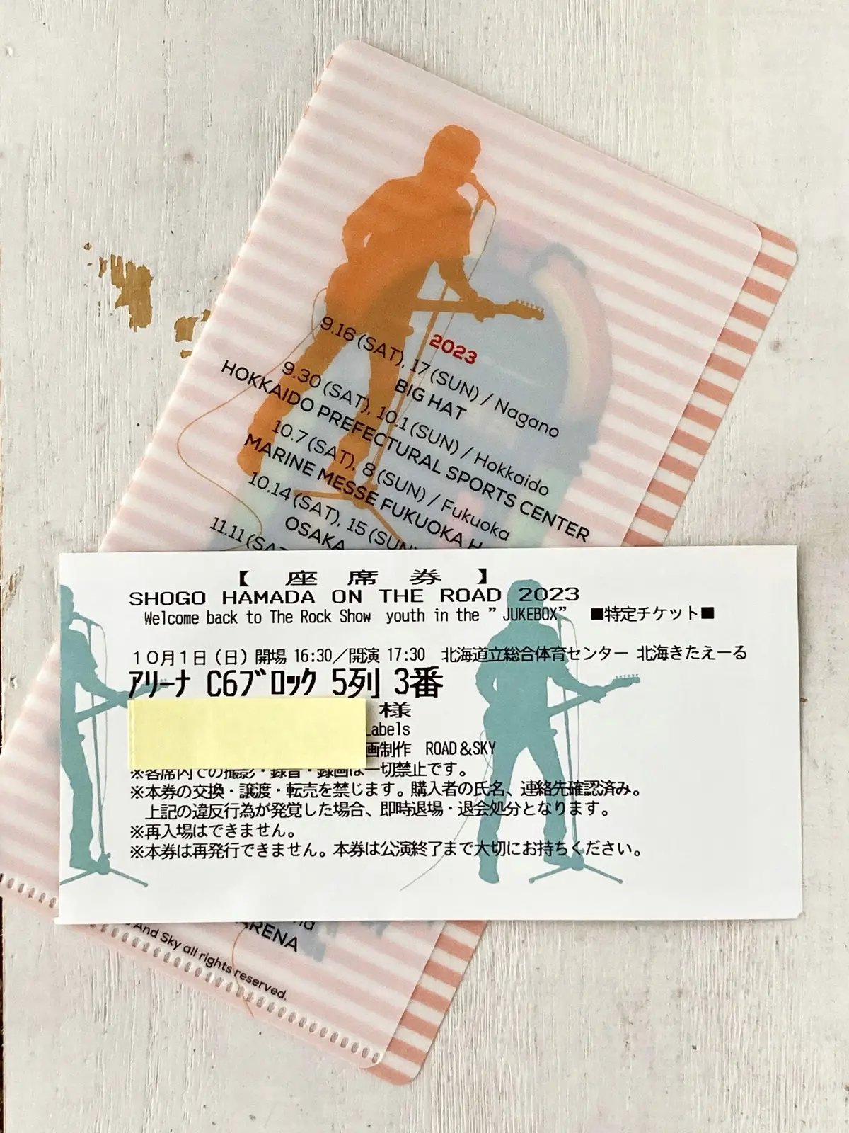 éclat エクラ　Jマダム　トモコ　知子　ブログ　札幌　北海道　浜田省吾　ライブ　キタエール