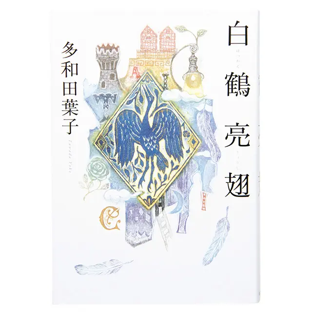 ドイツの日本女性、太極拳で世界と出会う