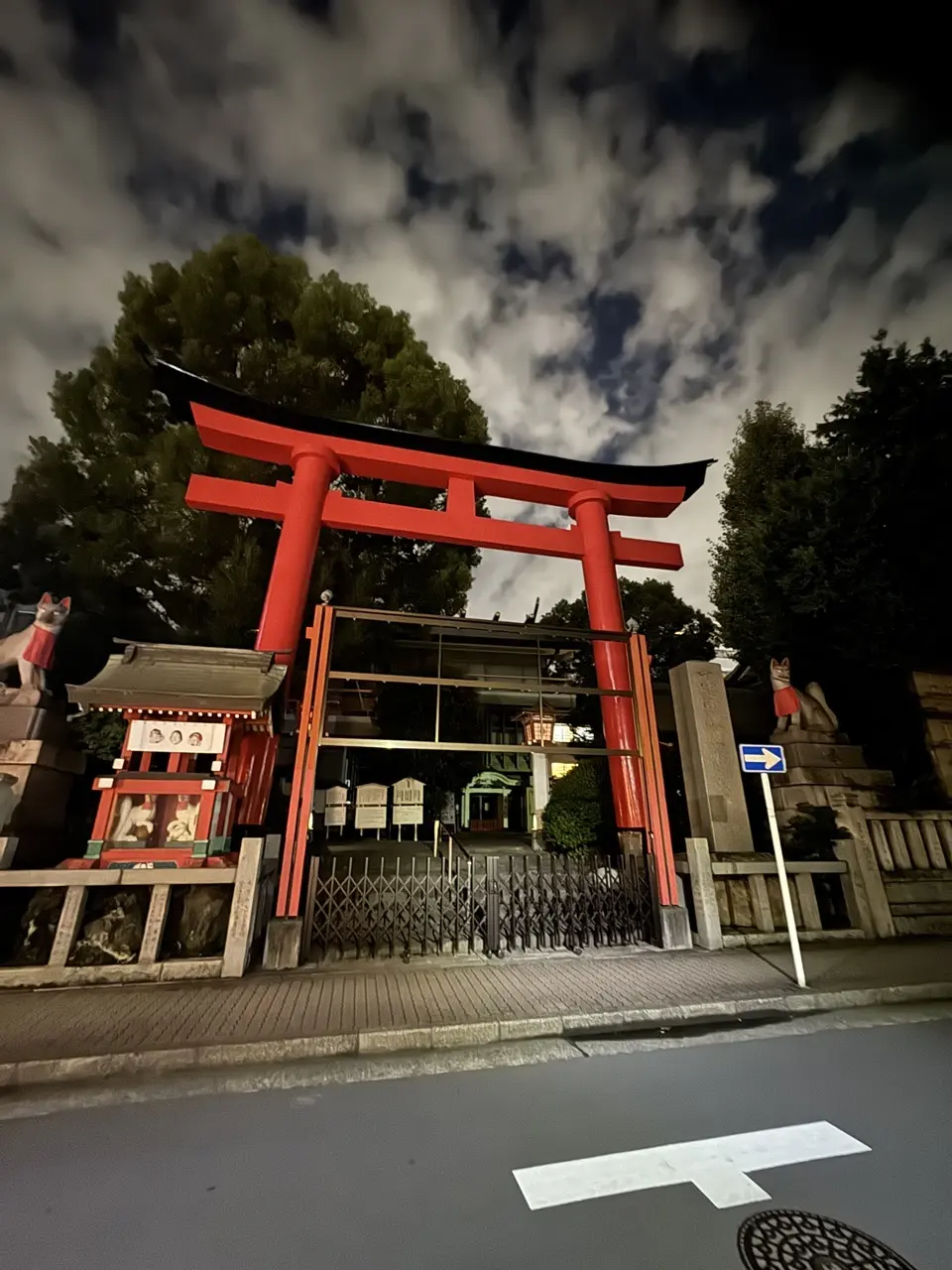 京浜伏見稲荷神社