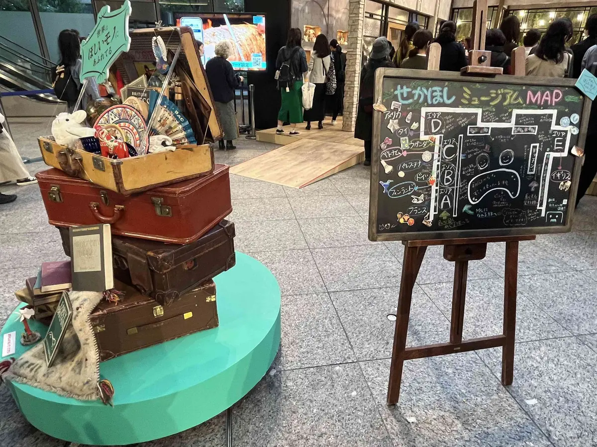 せかほしミュージアムへの画像_5