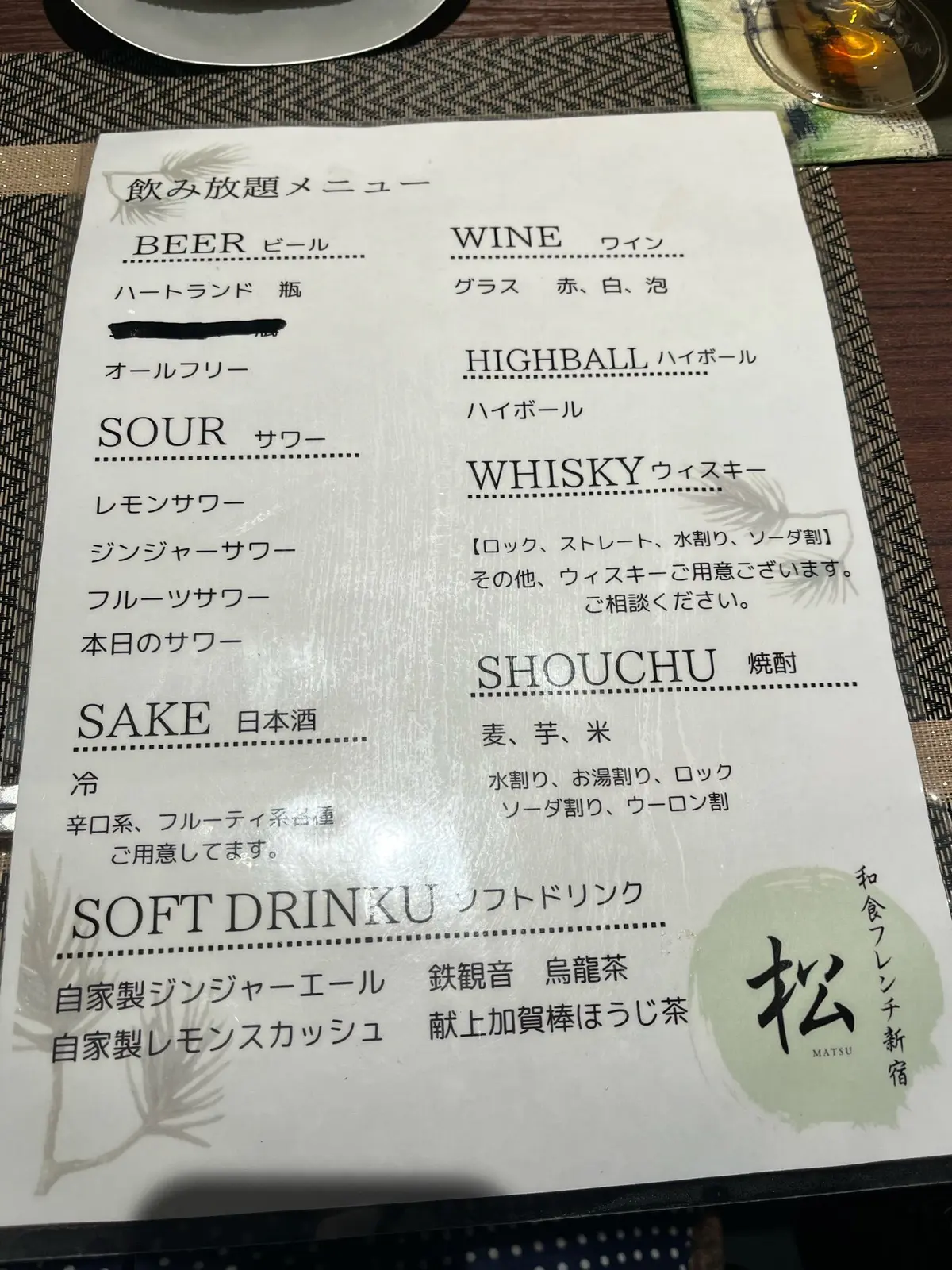 【大人デートレストラン】ここでしか味わえの画像_3