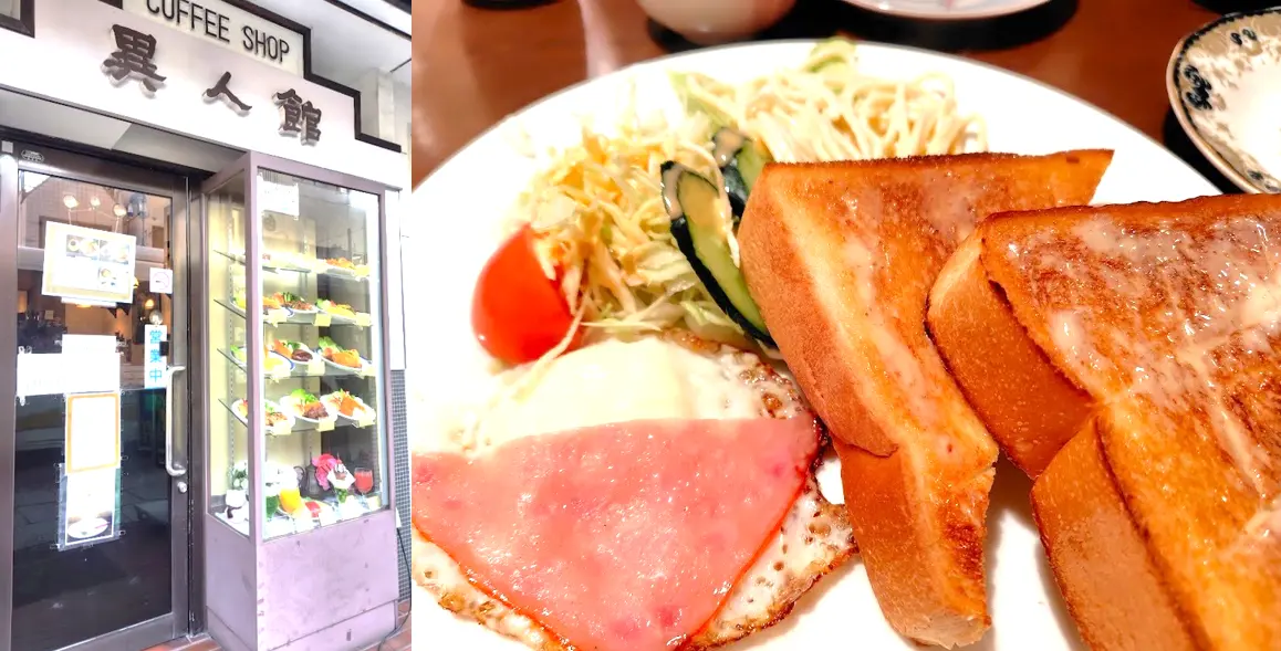 ２日目①　2泊3日をフル満喫！絶景の長崎の画像_1