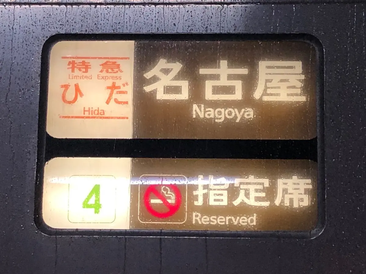 雨模様の春の高山祭の画像_1