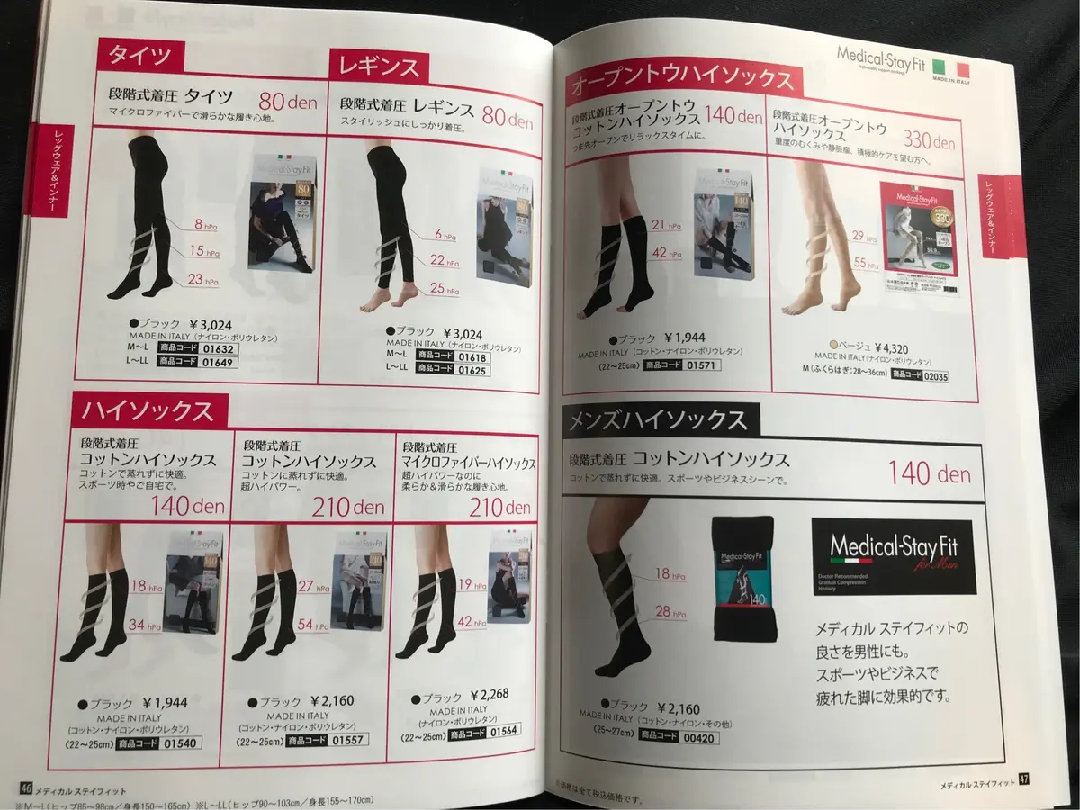 秋支度は小物から♪の画像_2