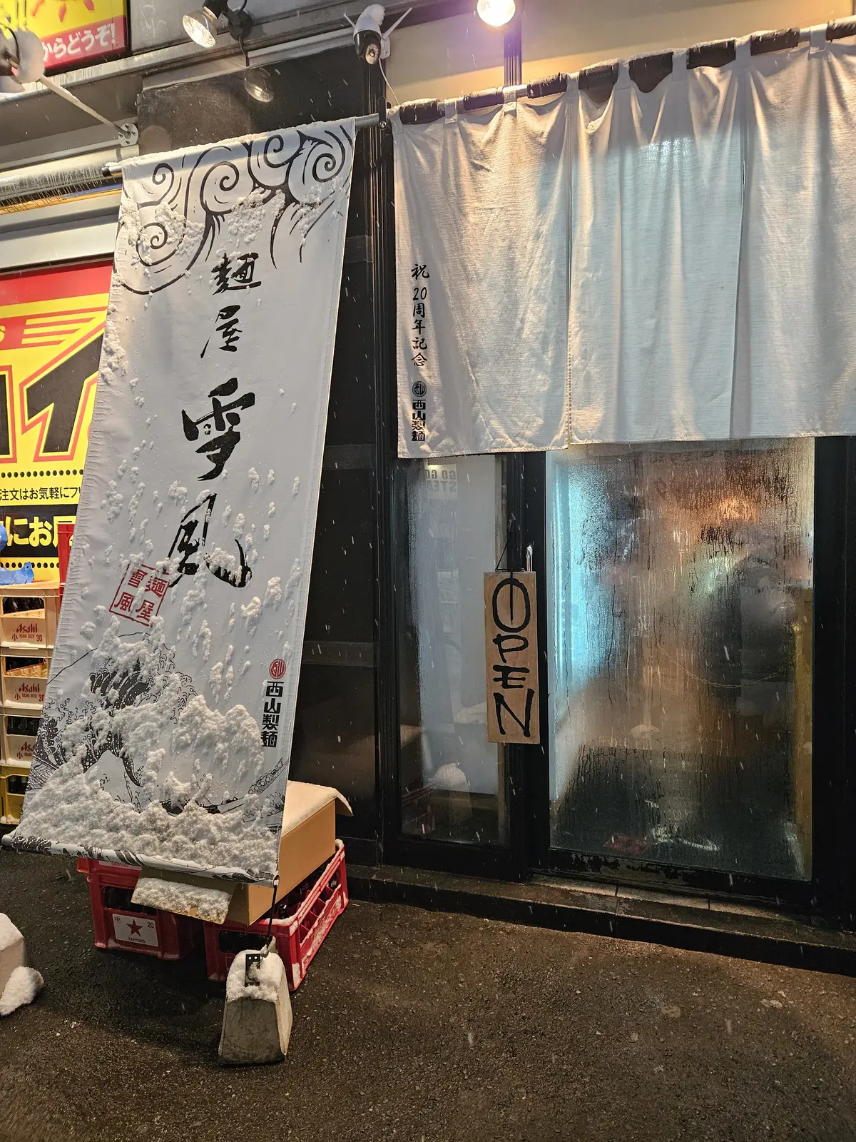 大人気ラーメン屋