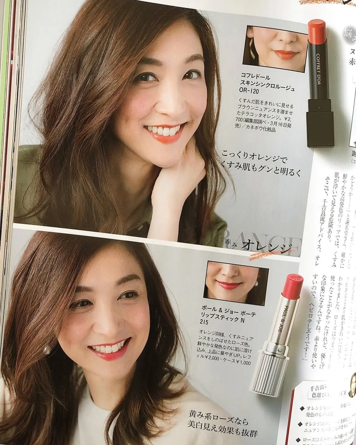 ありがとうございました！の画像_6