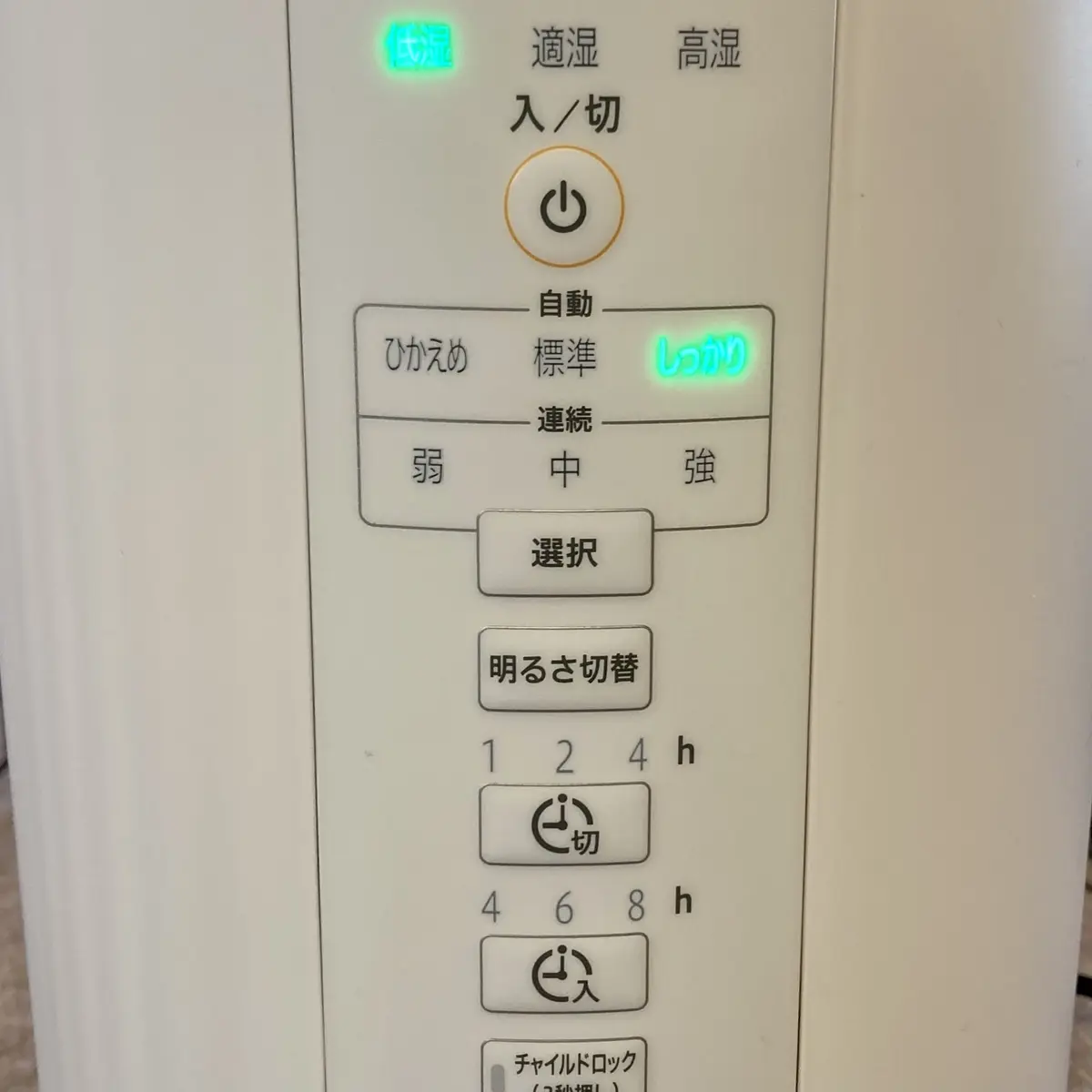 加湿器の表示