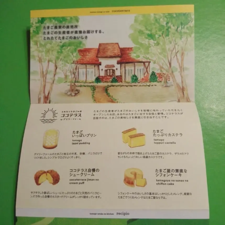 米たまご。たまごかけご飯に最高！！の画像_4