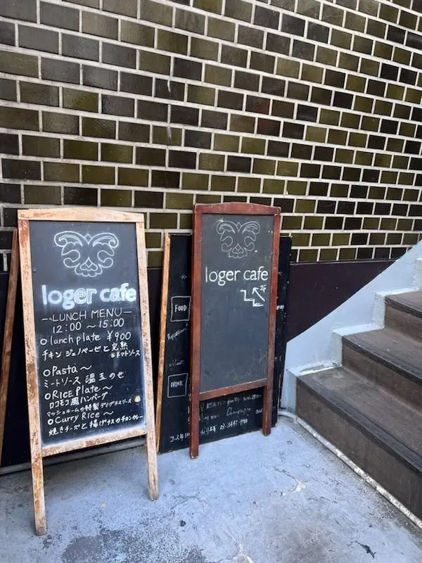 ロジャーカフェ