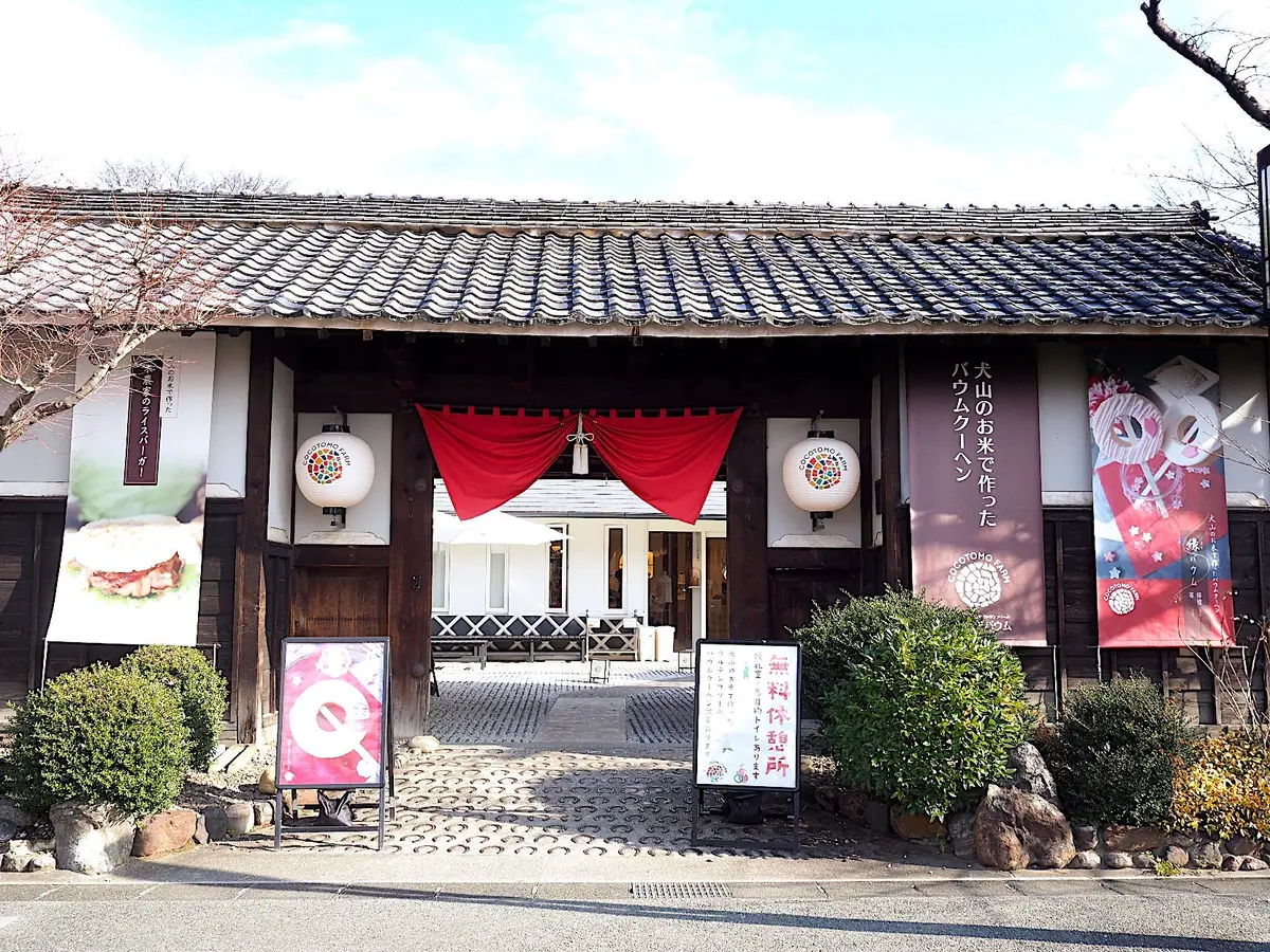 ココトモファーム犬山城三之丸店。米粉のバウムクーヘンのお店です。