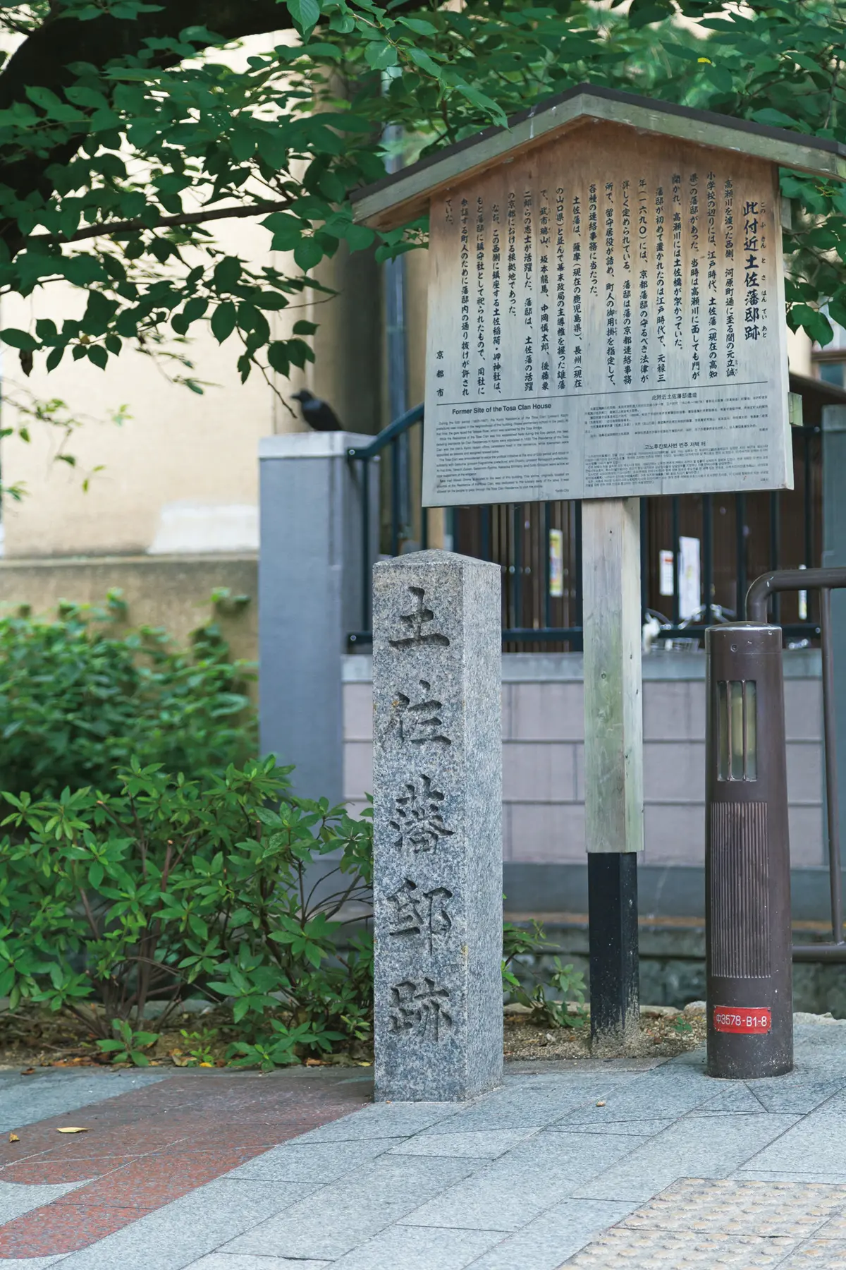 没後150年。京都・木屋町界隈で坂本龍馬の画像_5