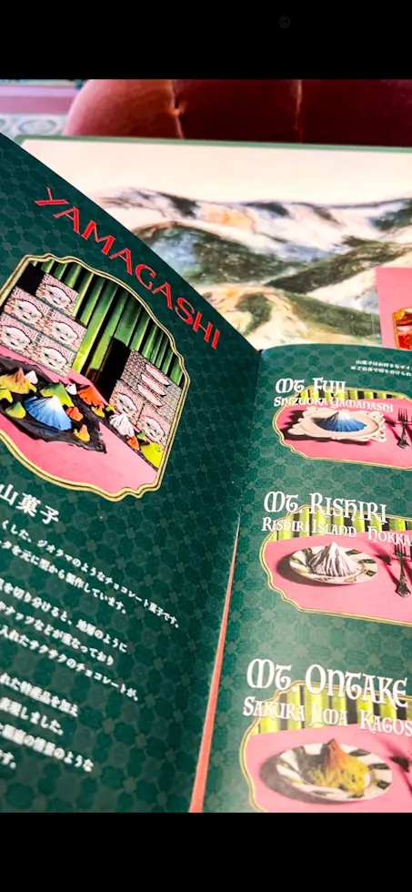 【さかぽんのもぐもぐタイム】エモい台湾茶の画像_5