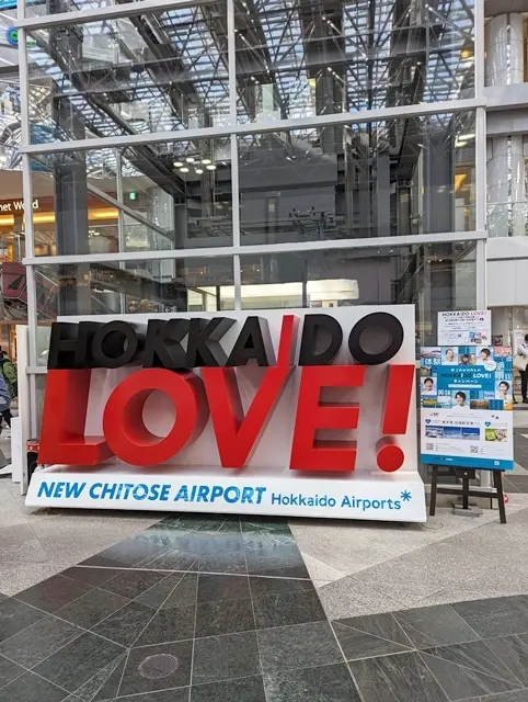 新千歳空港国内線出発ロビー