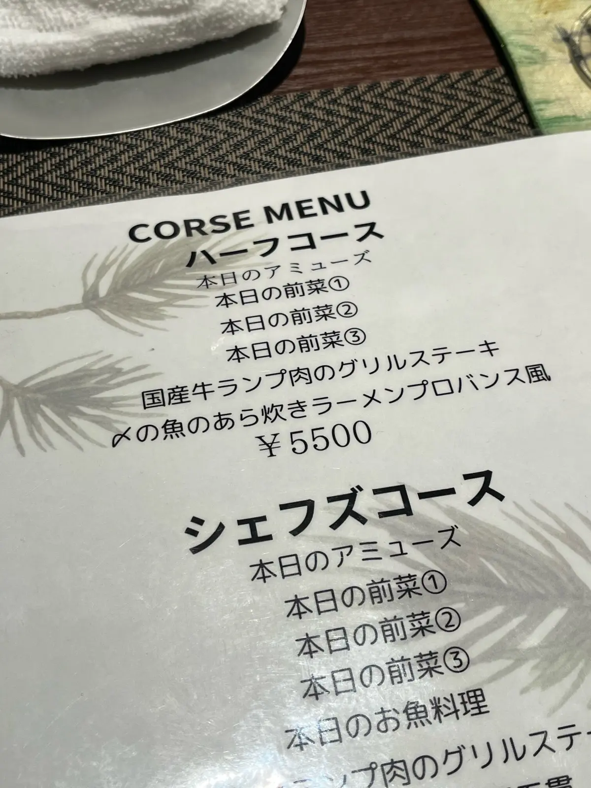 【大人デートレストラン】ここでしか味わえの画像_2