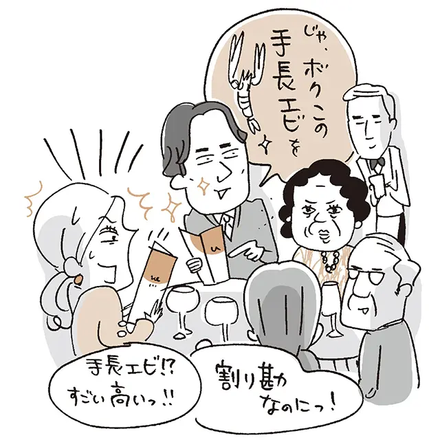 義兄弟＆義姉妹