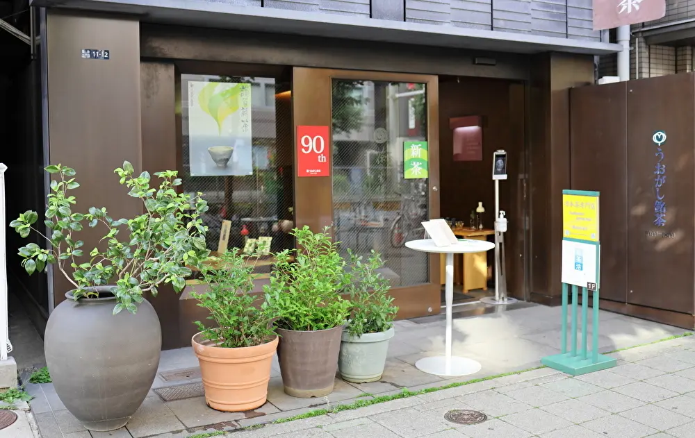 夏は『冷茶』でリフレッシュ！の画像_1