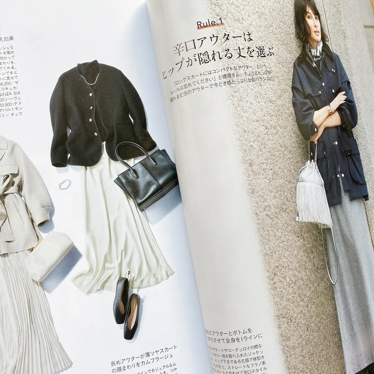 ZARAツイードジャケット✖️薄ツヤスカの画像_2