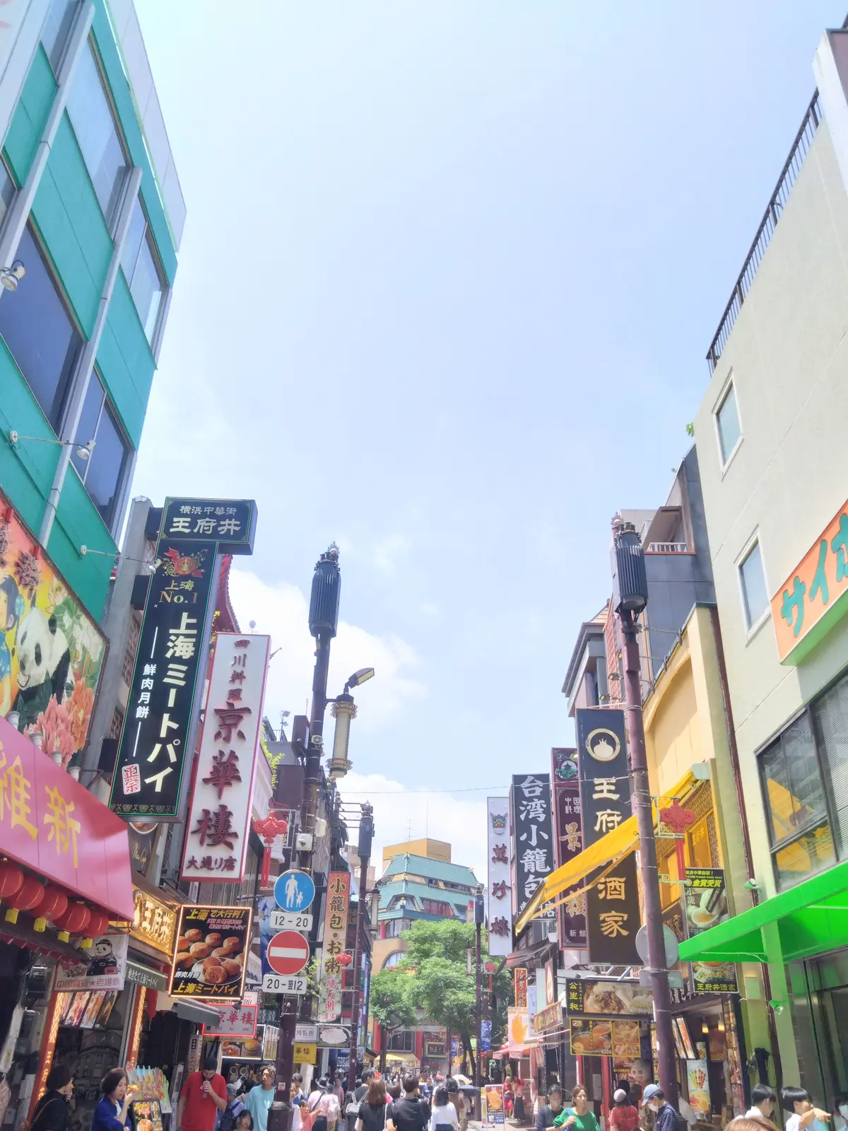 横浜中華街、鳳林、ランチ