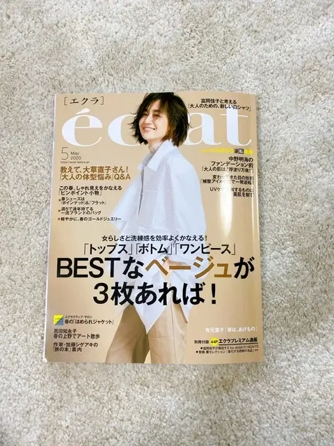 この春、『ベージュ』デビューしました！の画像_1