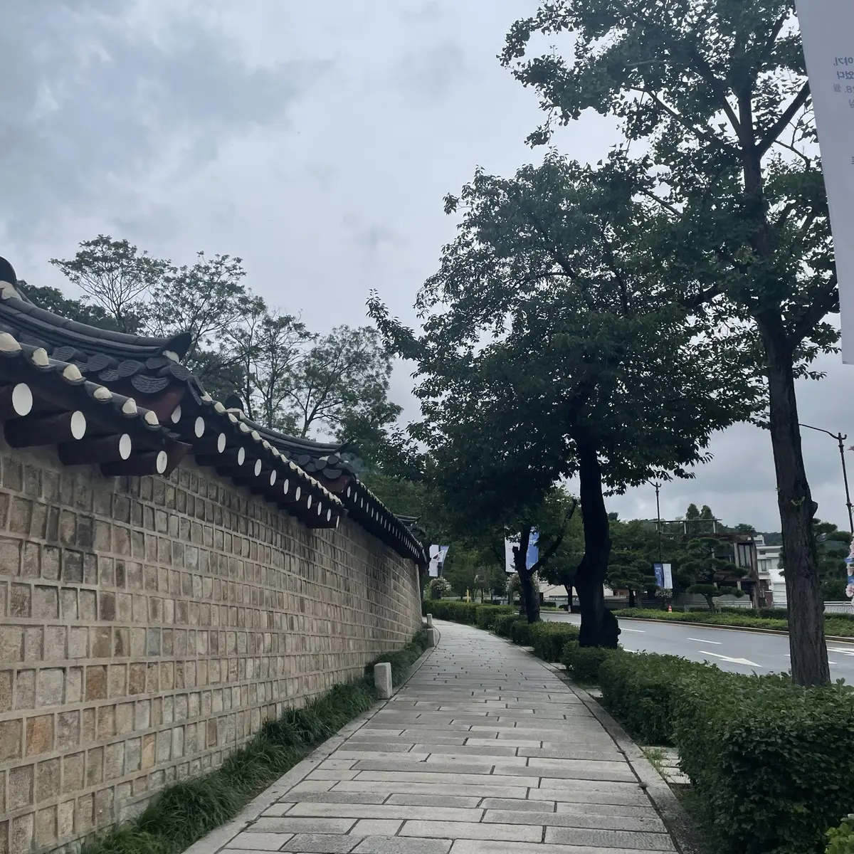 三清路という景福宮の横の道