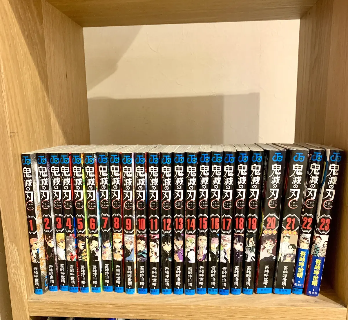 劇場版「鬼滅の刃」無限城編を観てきましたの画像_1