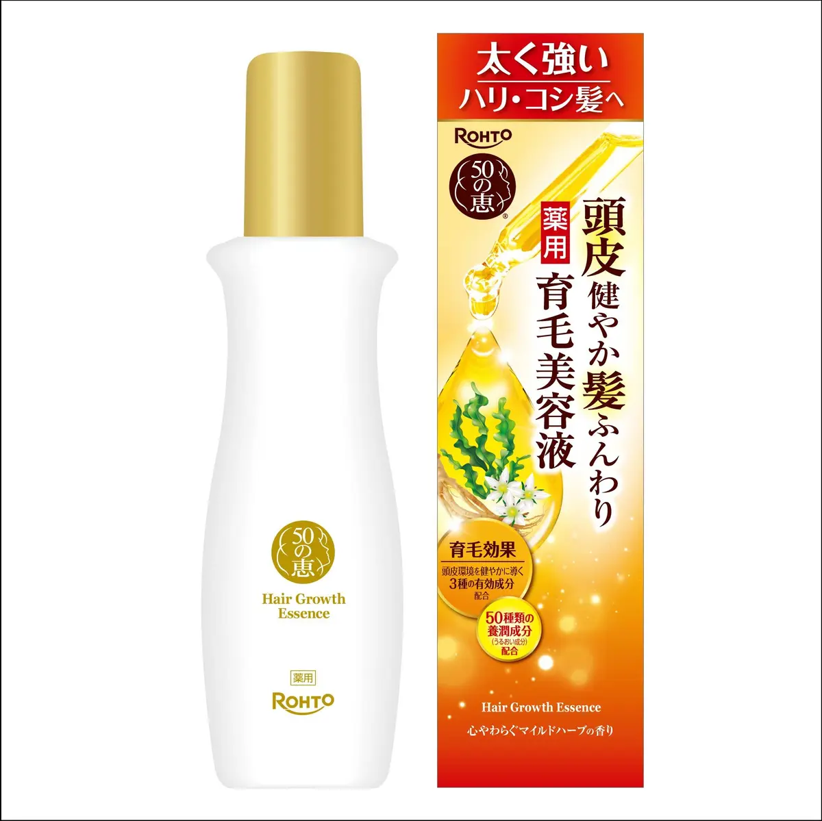  50の恵 RロートH薬用スカルプエッセンスga 160mL（オープン価格）／ロート製薬　