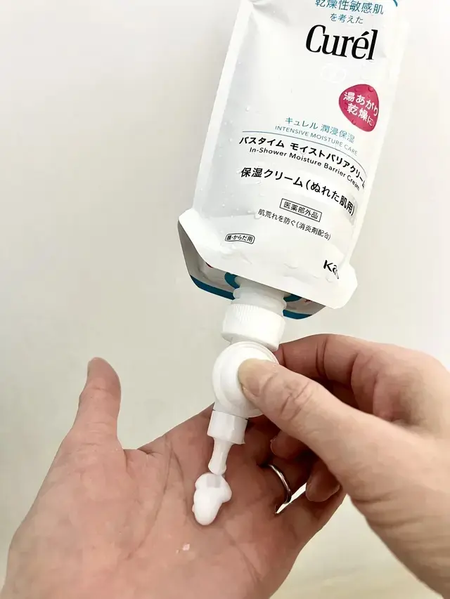 キュレル バスタイム モイストバリアクリーム