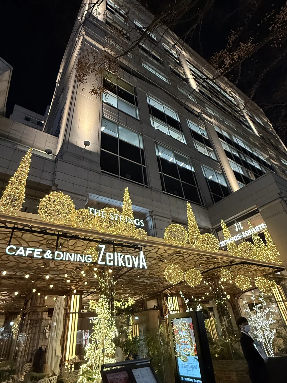 東京　表参道　MaxMara　POPUP エクラ　パーティ　ソワレ・ドゥ・エクラ  ザストリングス表参道　Jマダム　ブラックコーデ　パーティスタイル　50代　50代コーデ　50代パーティコーデ　華組