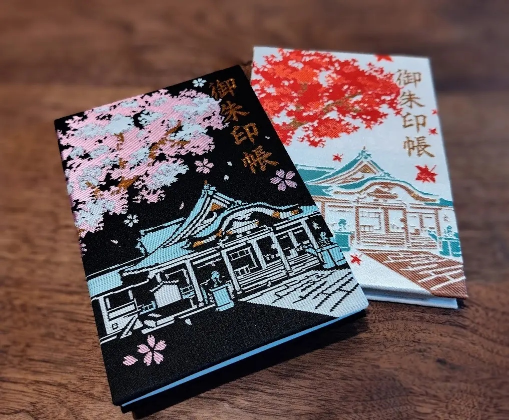 大阪城公園豊国神社　御朱印帳