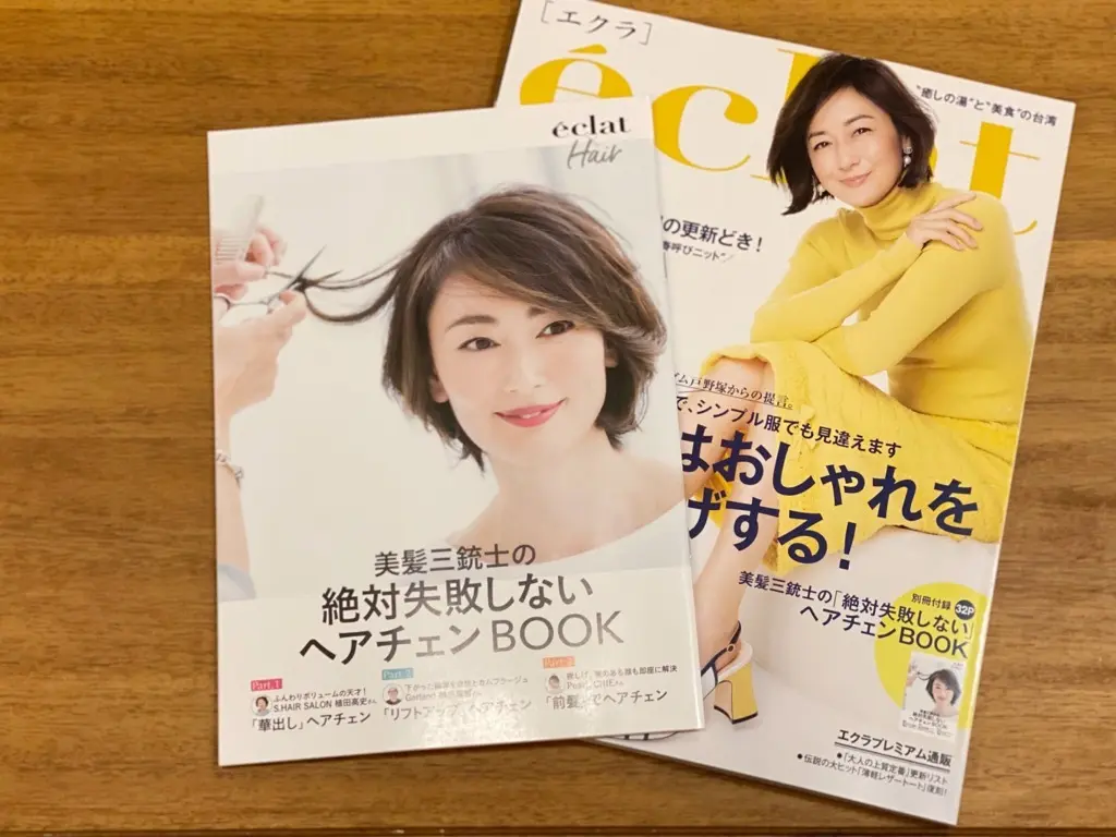 アラフィーの強い味方！「ひし形ヘア」のシの画像_1