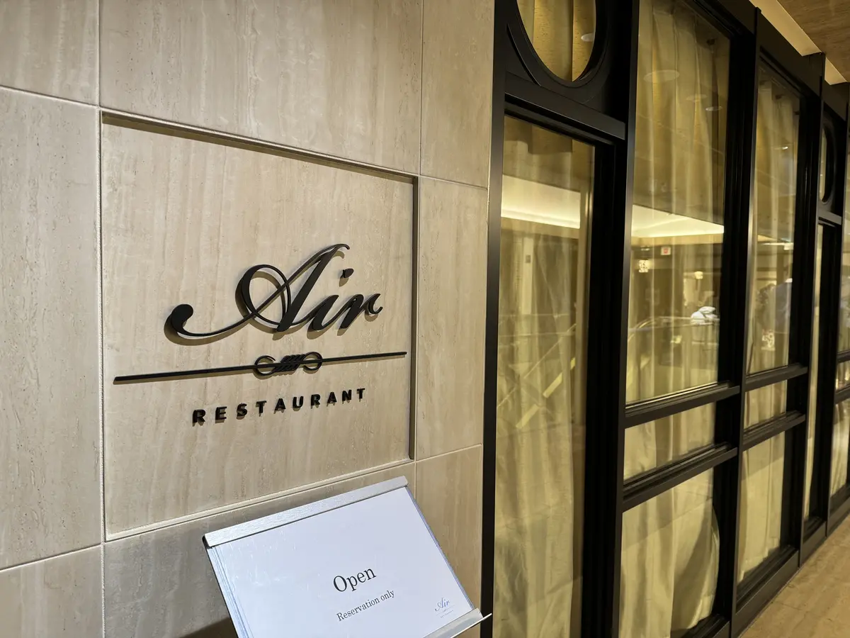 RESTAURANT Air