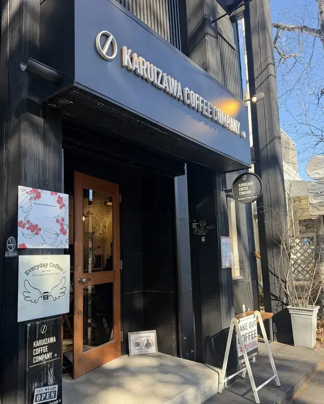 KARUIZAWA COFFEE COMPANY