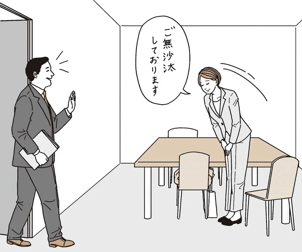 案内されない場合は、どうしたら？