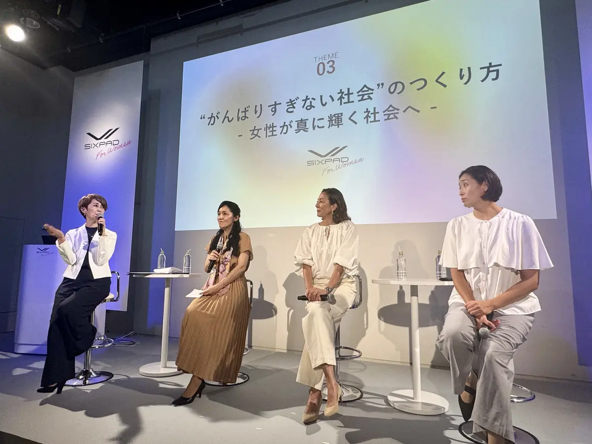 「SIXPAD for Women 」ロの画像_18