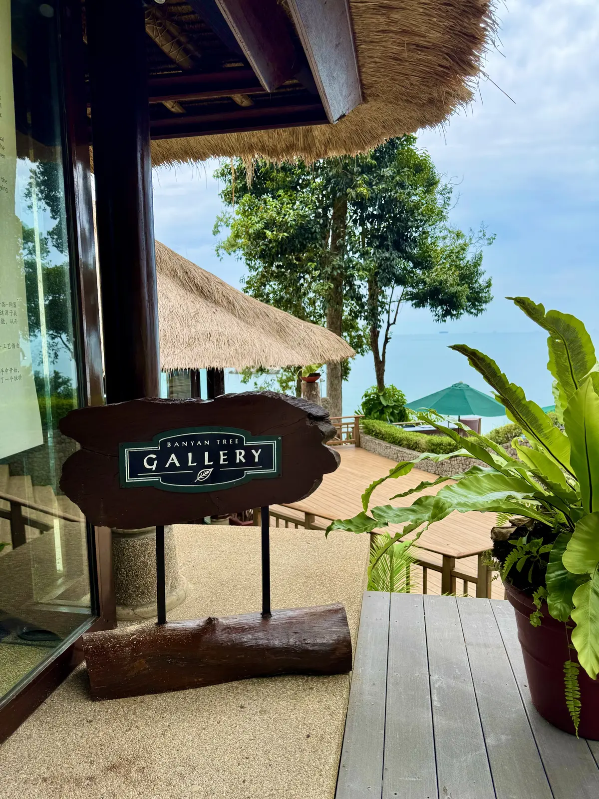 お土産ブティック