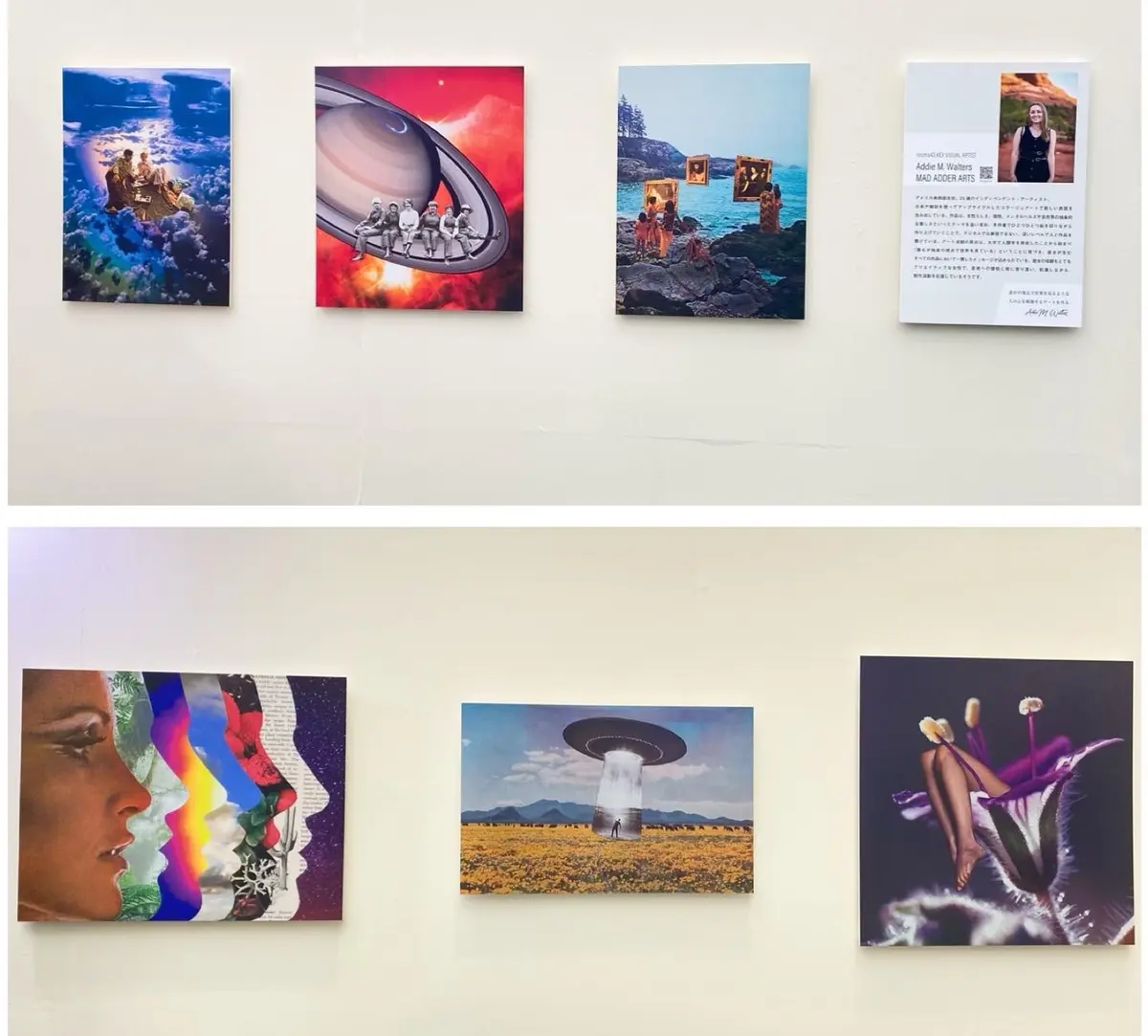 クリエイティブの祭典「room43」への画像_2