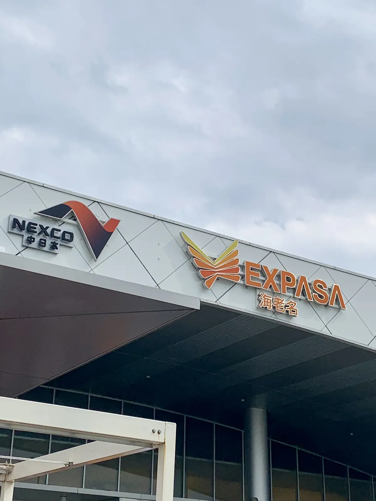 カーシェアでパワースポットへ日帰りドライの画像_2