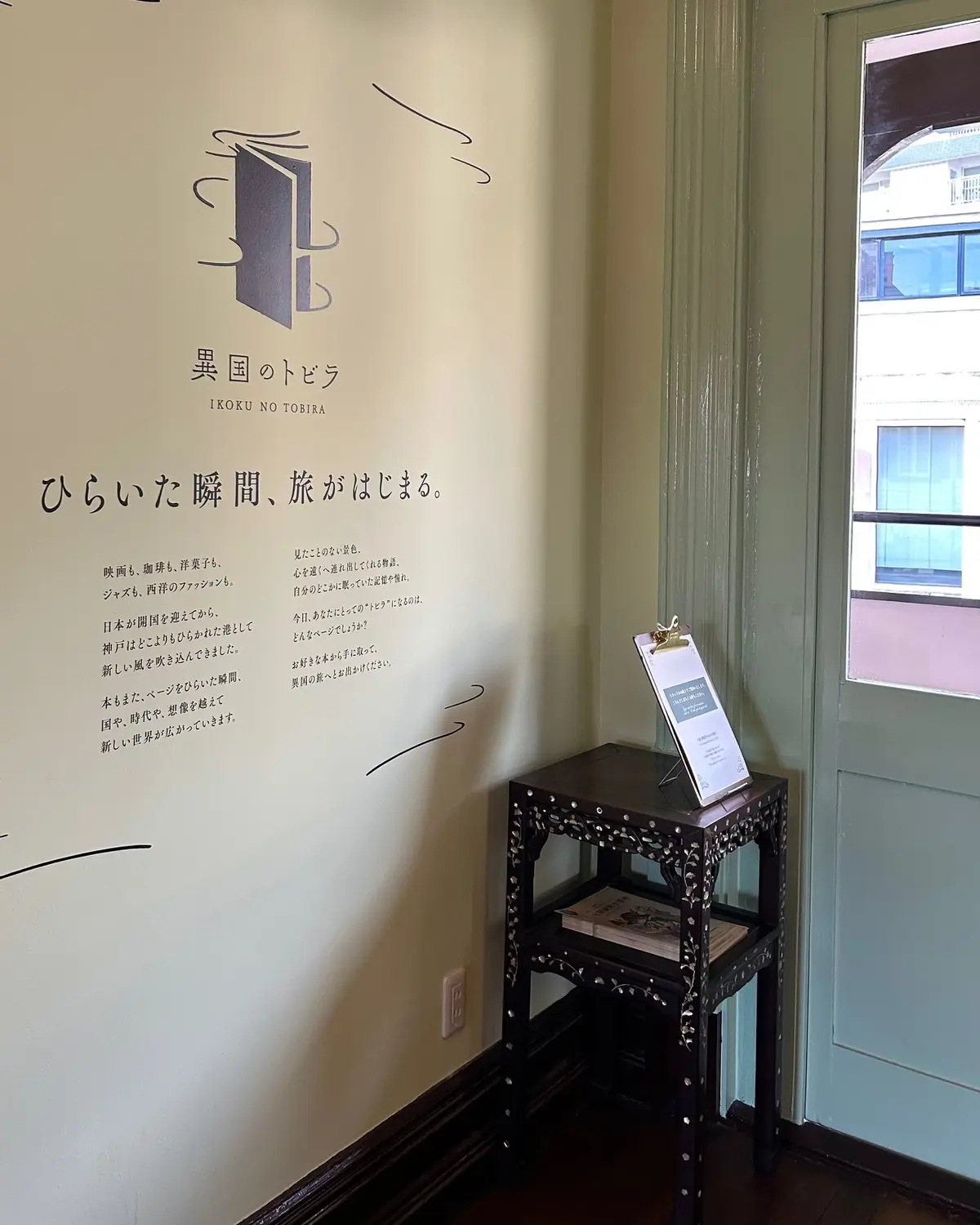 神戸と大阪の【パンとエスプレッソと】のカの画像_9