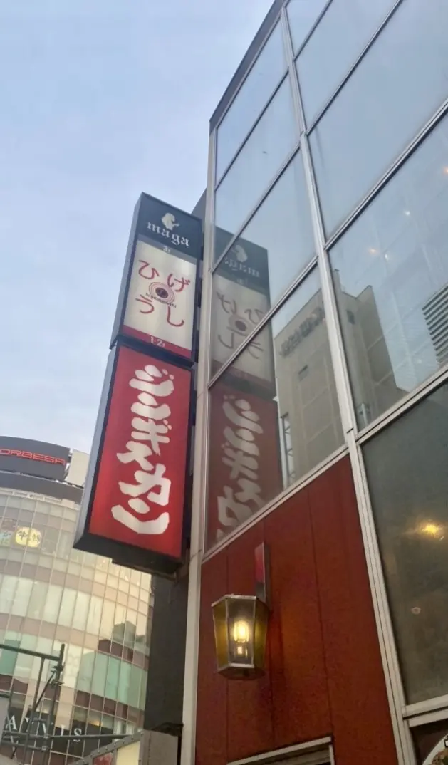 北海道の食文化を満喫するために✨の画像_4