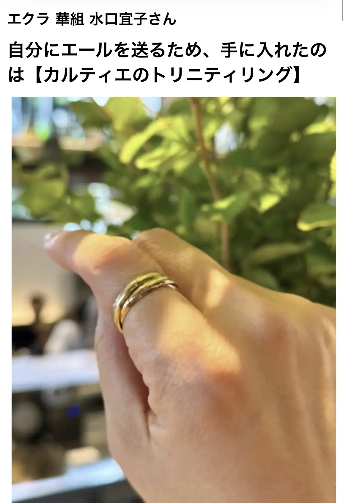 エクラ9月号掲載ワンピースは、この夏マイの画像_7