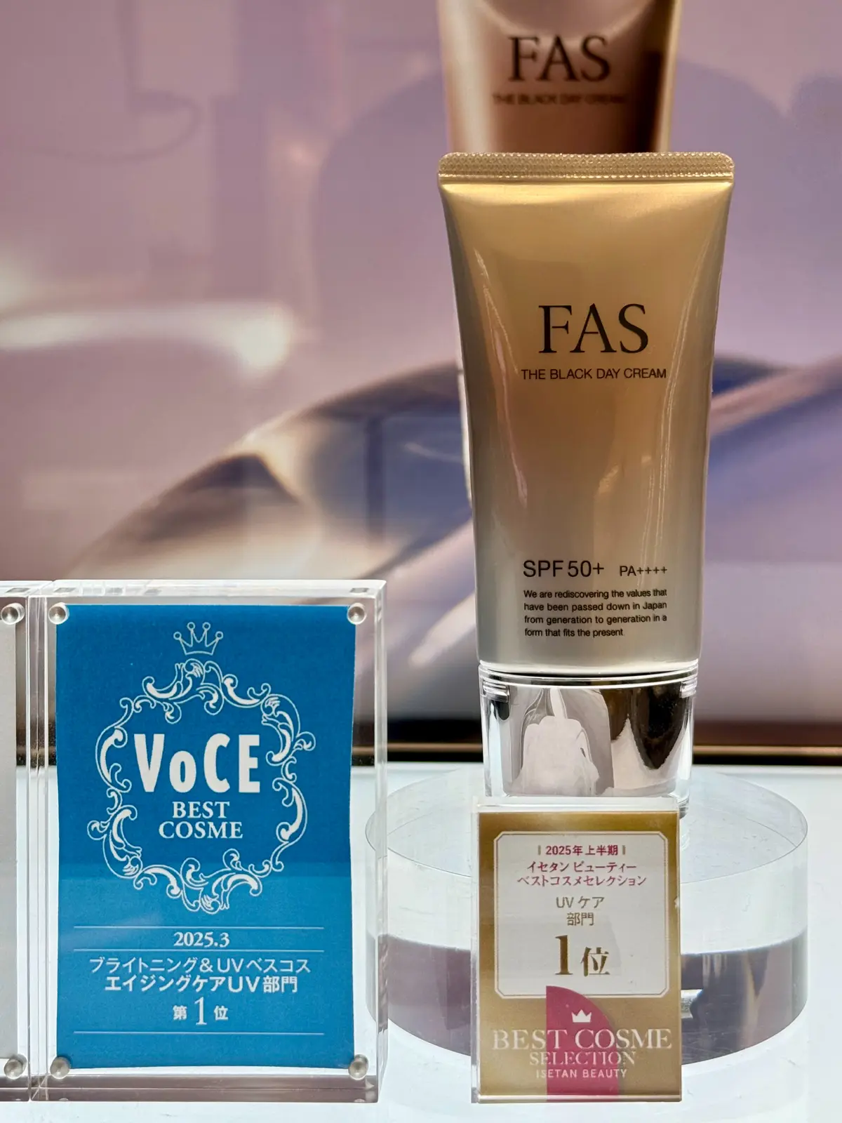 伊勢丹新宿店　FAS ブラックデイクリーム