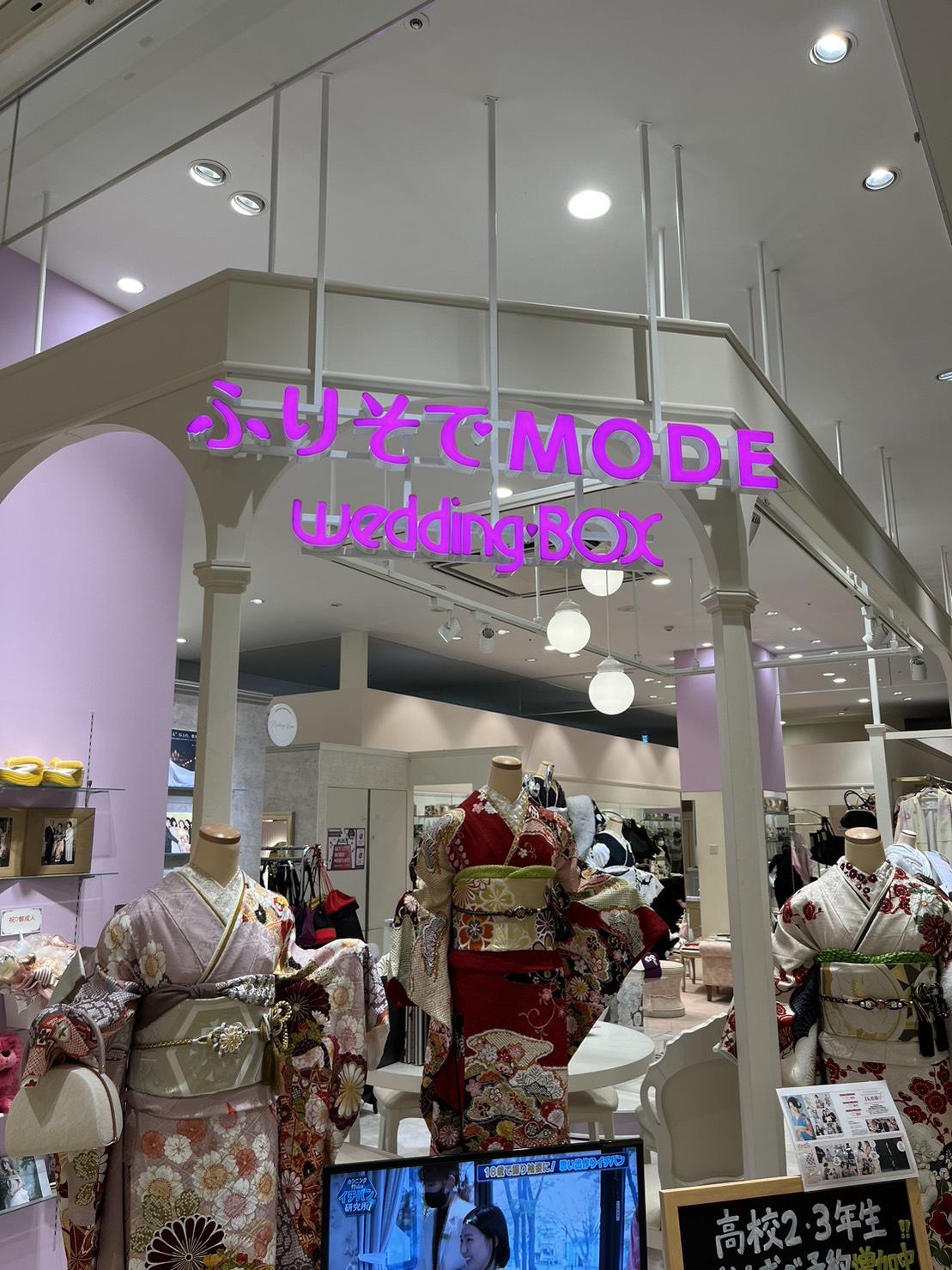 お世話になった、ふりそでMODE　あべのキューズモール店　。丁寧に着付けていただき、着崩れなく納得の仕上がりに。