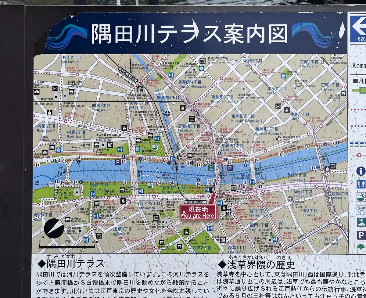 目白から浅草へ『1人でゆる〜く浅草めぐりの画像_2