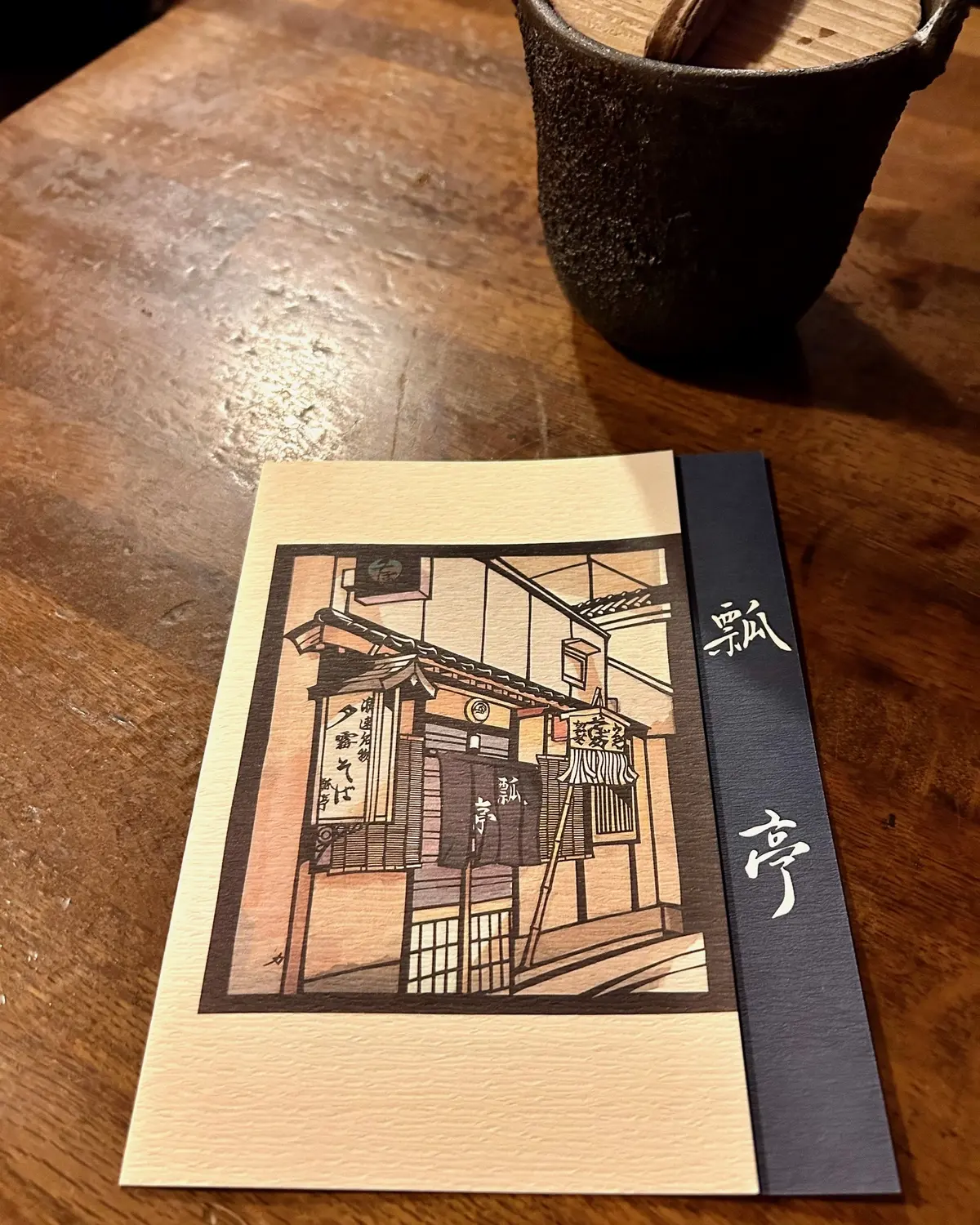 大阪と京都のお蕎麦屋さんを食べ比べ！の画像_7