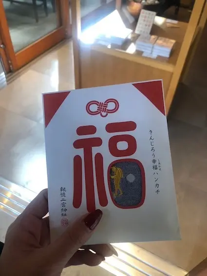 開運ラテ＆合格ラテ（期間限定）をいただいの画像_2