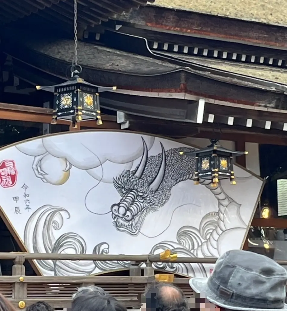 今年は辰年。大きな絵馬が飾られていました。