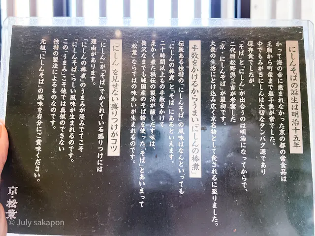 【さかぽんの冒険】後編☆老舗グルメのくいの画像_5