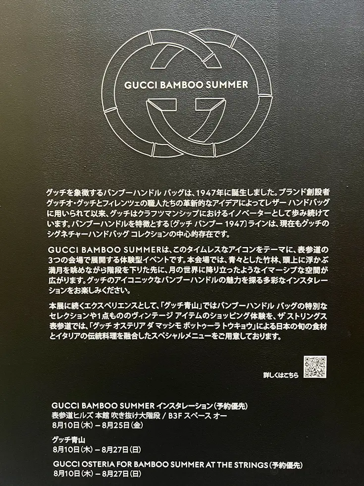 【 GUCCI 】体験型ｴｷｼﾋﾞｼﾞｮの画像_7