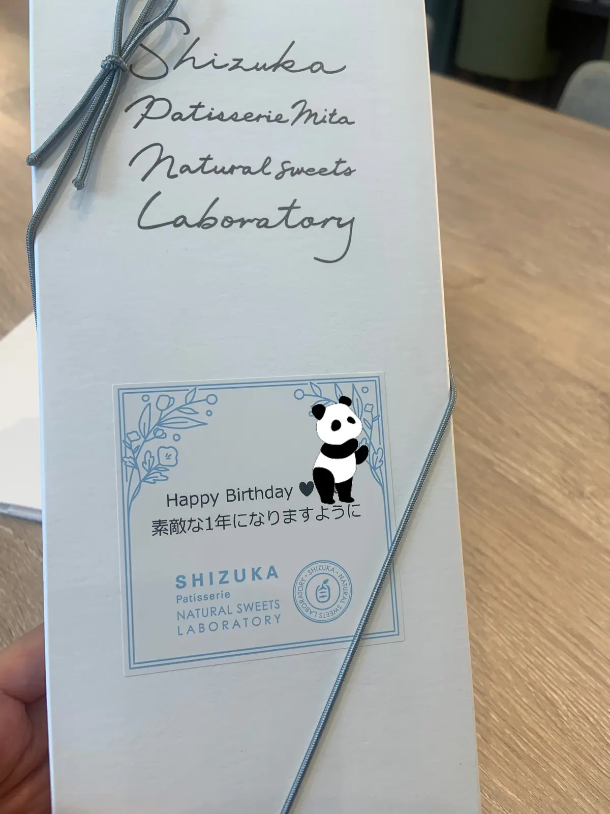 贈り物は心をこめての画像_2