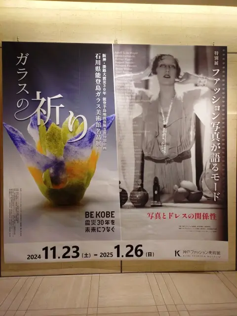 フラリと足を運びたくなる、お気に入りの場の画像_2